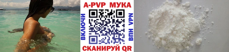 сколько стоит  Нахабино  A PVP VHQ 