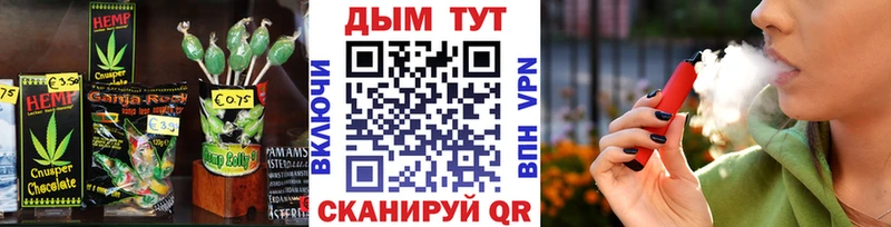 Еда ТГК конопля  кракен зеркало  Нахабино 