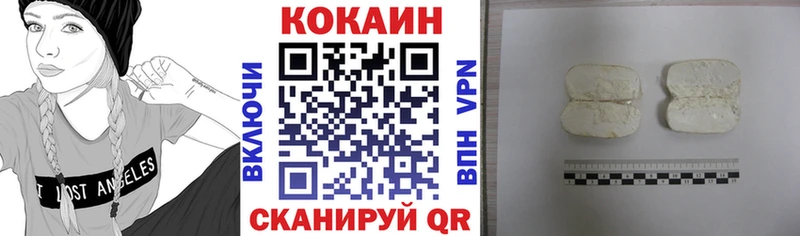 blacksprut ONION  Нахабино  COCAIN Перу 
