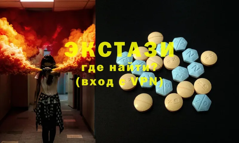 hydra зеркало  Нахабино  Ecstasy диски 