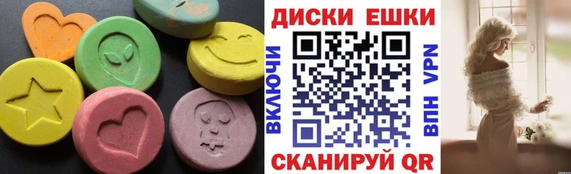 даркнет сайт  Нахабино  Ecstasy 300 mg 