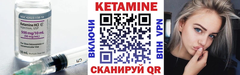 KRAKEN сайт  купить  цена  Нахабино  КЕТАМИН VHQ 