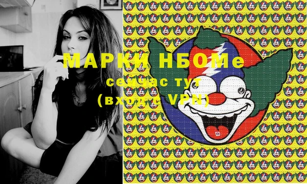 MESCALINE Нязепетровск