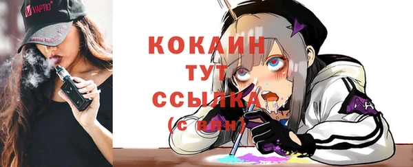 MESCALINE Нязепетровск