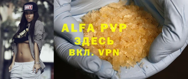 Альфа ПВП Нягань