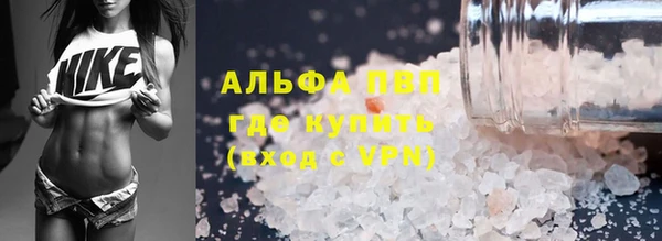 Альфа ПВП Нягань
