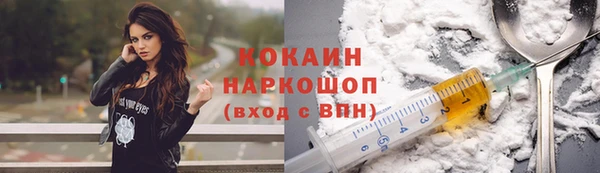 MESCALINE Нязепетровск