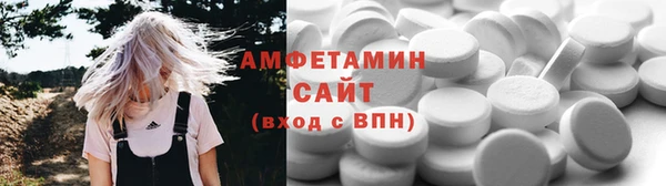 MESCALINE Нязепетровск