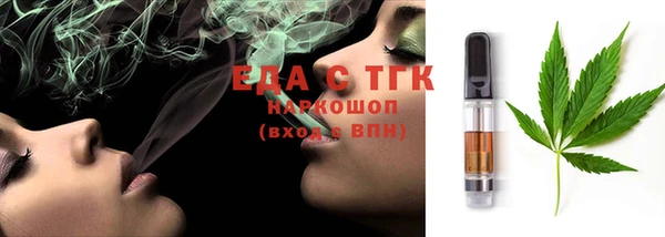 MESCALINE Нязепетровск