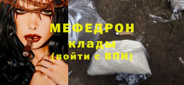 MESCALINE Нязепетровск