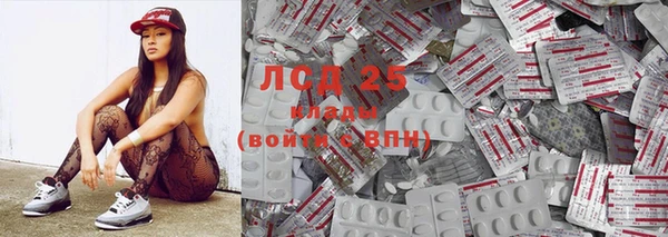 MESCALINE Нязепетровск