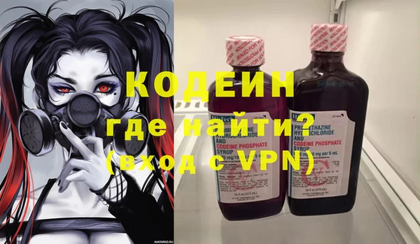 MESCALINE Нязепетровск