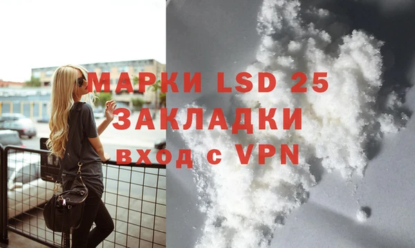 MESCALINE Нязепетровск