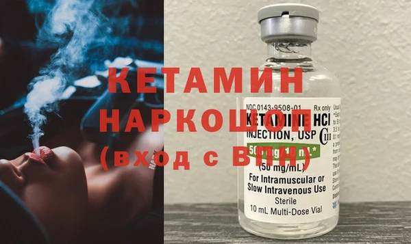 MESCALINE Нязепетровск