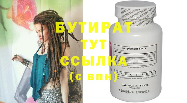MESCALINE Нязепетровск