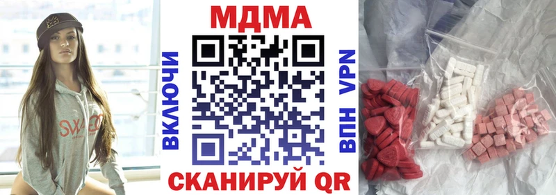 MEGA вход что такое наркотик Нахабино МДМА кристаллы