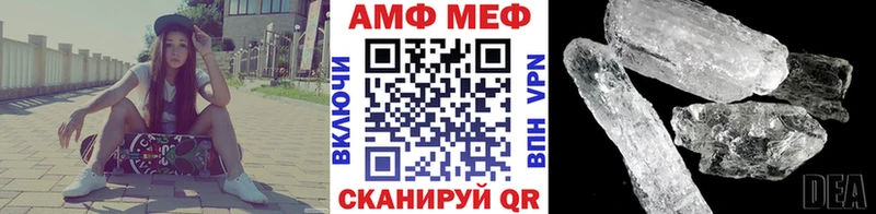Первитин Methamphetamine  Нахабино 