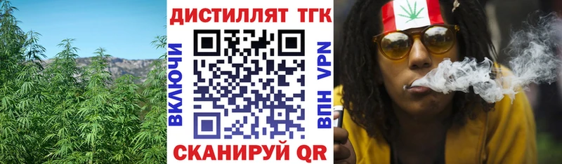 blacksprut зеркало  Нахабино  Дистиллят ТГК концентрат  купить закладку 