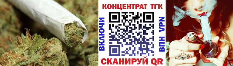 Дистиллят ТГК концентрат Нахабино