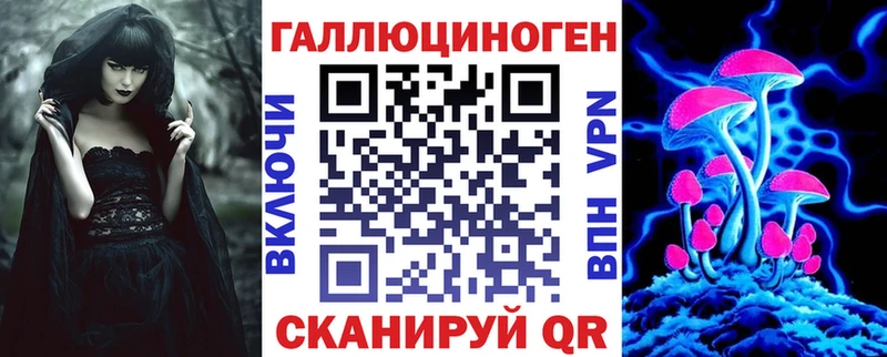 Галлюциногенные грибы GOLDEN TEACHER  купить закладку  Нахабино 