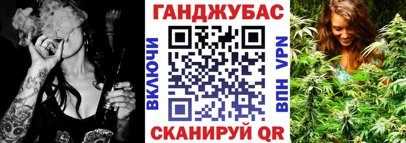 хочу Нахабино Каннабис VHQ